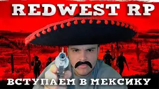 КАК НАЧАТЬ ИГРАТЬ В RDR2 ONLINE REDWESTRP/ПОМОЩЬ НОВИЧКУ. 