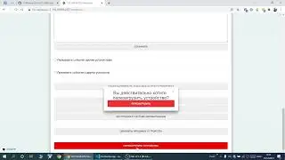 Как добавить свой сенсор в прошивку iot manager?