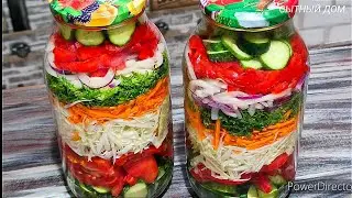 Маринованный Овощной Салат на Зиму. Знакомые всегда просят баночку с собой. Заготовки на зиму.