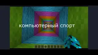 как я занимаюсь спортом