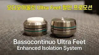 바소컨티누오 울트라 핏(Bassocontinuo Ultra Feet) 6, 7 소개 및 장착, 음질 비교 영상