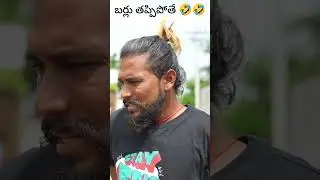 బర్లు తప్పిపోతే🤣🤣..... #dhoomdhamcomedy #ddcadda #dhoomdhaamchannel #comedy #kaccha #funnyvideos