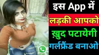 अनजान लड़कियों से वीडियो कॉलिंग पर बात कैसे करे   honeycan app online video cutter com 1