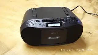 ヨルシカの曲をカセットテープに録音して聴いた