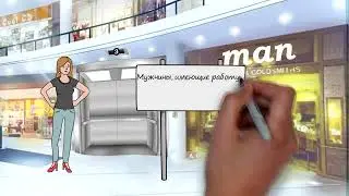 Магазин мужей для рсп 2022