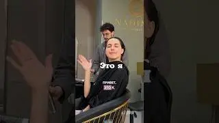 ОНА ВЕРНУЛАСЬ!