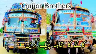 Check tough😲competition||Shakargarh Buses||Punjab Buses