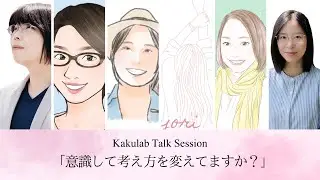 現役Webライターが実践！稼ぐためのシンプルな思考法