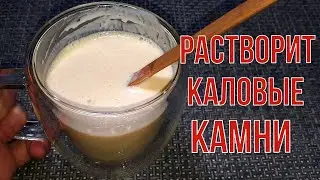 Мгновенно убирает запор! Бабушка пьёт это перед сном и в туалет как часы.