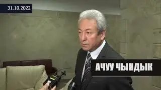 Өзбекстан келишим түзүүдө эч качан утулган эмес☝️