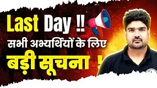 Last Day of Monsoon Season Offer !! | CTET | BPSC TRE 4.0 | JTET | NVS 2024 | Biggest Discount Ever