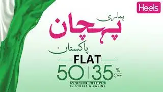 Azadi Spectacular Sale 🇵🇰