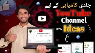 New Youtube Channel ideas || Top 10 Channel ideas || Channel Kaise.?