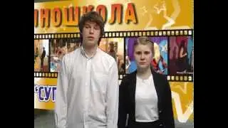Передача  