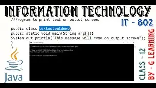 Println Function | How to print text on output screen in Java Programming | CBSE IT - 802 | Class 12