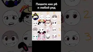#tiktok