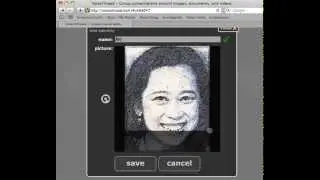 VoiceThread: How to Add a Photo ID