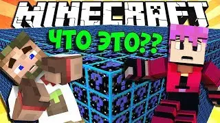 ГАЛАКТИЧЕСКИЙ ЛАКИ СКАЙБЛОК С ЛАКИ БЛОКАМИ!!! #162