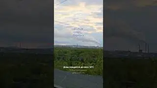 27.08.24, Норильск