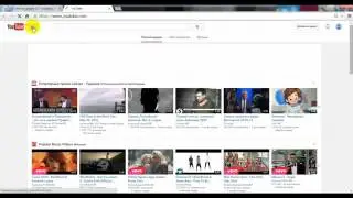 Как сделать свой канал в ютубе  как заливать видео в ютуб