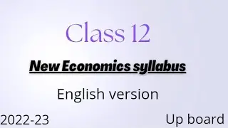 Class 12| New Economic Syllabus| 2022-23 •English version• Up Board 