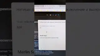Как сделать скетч за 5 секунд  для Arduino в ChatGPT
