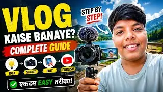 Vlog Kaise Banaye? 📸 Complete Beginner Guide | Step By Step Vlogging Tutorial 2026