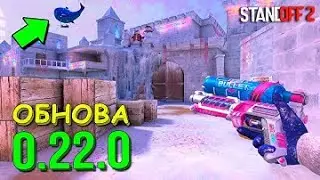 🔴РАЗДАЧА ГОЛДЫ🔴СТАНДОФФ 2🔴STANDOFF 2 0.22.0🔴