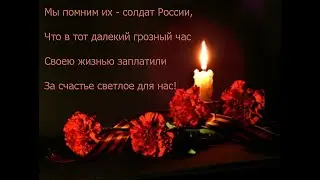 Герои не умирают (Бессмертный полк)