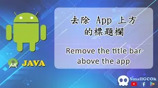 [Development][Android][JAVA] Remove the title bar above the app