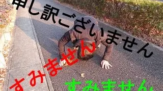 Good apology, good life in Japan