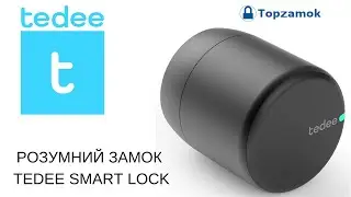 РОЗУМНИЙ ЗАМОК TEDEE    TEDEE SMART LOCK