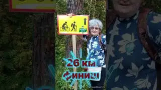 Бажовская Верста 2024