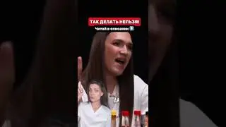 НЕЛЬЗЯ ЛОПАТЬ, РАСТИРАТЬ, ПРИЖИГАТЬ «ПРОСТУДУ» #здоровье