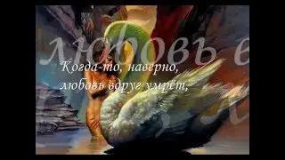 Стихотворение   Когда-нибудь