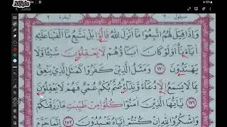 Ngaji Al Quran Mudah - Surah Al Baqoroh Ayat 170 - 176