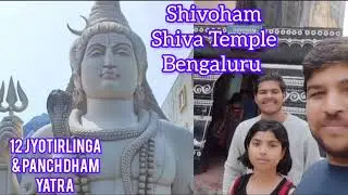 Shivoham Shiva Temple Bangalore | Kemp Fort Mall | 12 Jyotirlinga Darshana | Best Place in Bangalore