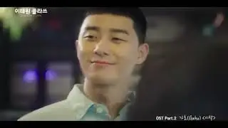 4 yıldır bir adam istiyor ❤️Itewon sınıfı 🌸 Kore Klip
