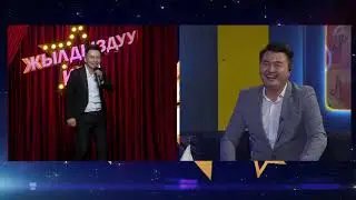 Алмаз Шаадаев "Шумшуко" бийлеп эфирди жарды😂😂😂