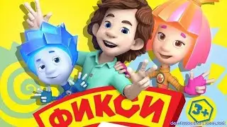 Фиксики Математика.Играй,Считай и Построй Ракету.