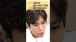 가성에서 3옥타브 진성 만들기