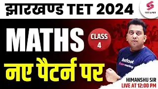 Jharkhand TET 2024 Complete Maths Class | JTET 2024 Maths Classes | JTET Update | Himanshu Sir