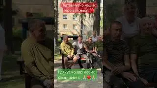 #ХлопціБудемЖити