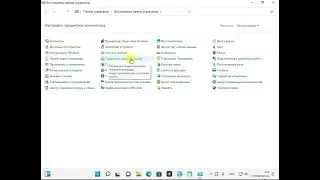Показ скрытых файлов и папок в WIndows
