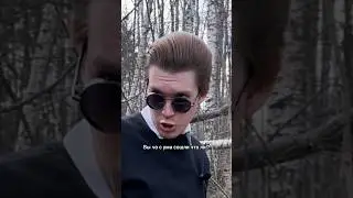 Часть 5 - Это уже переходит все границы  😡