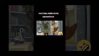 RYTP / РТП БАРБОСКИНЫ. МЕМЫ И ПРИКОЛЫ БАРБОСКИНЫ.
