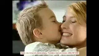 Реклама на ТНТ - (20.09.2005) - (1)