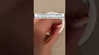 ем конфетки