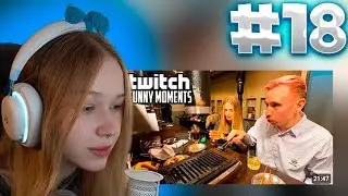 МОРФИ СМОТРИТ КЛИПЫ С ТВИЧА#18!!! НАРЕЗКИ МОРФИ 