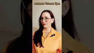 Нарцисс в компании друзей #нарцисс #психология #отношения #брак #психологонлайн